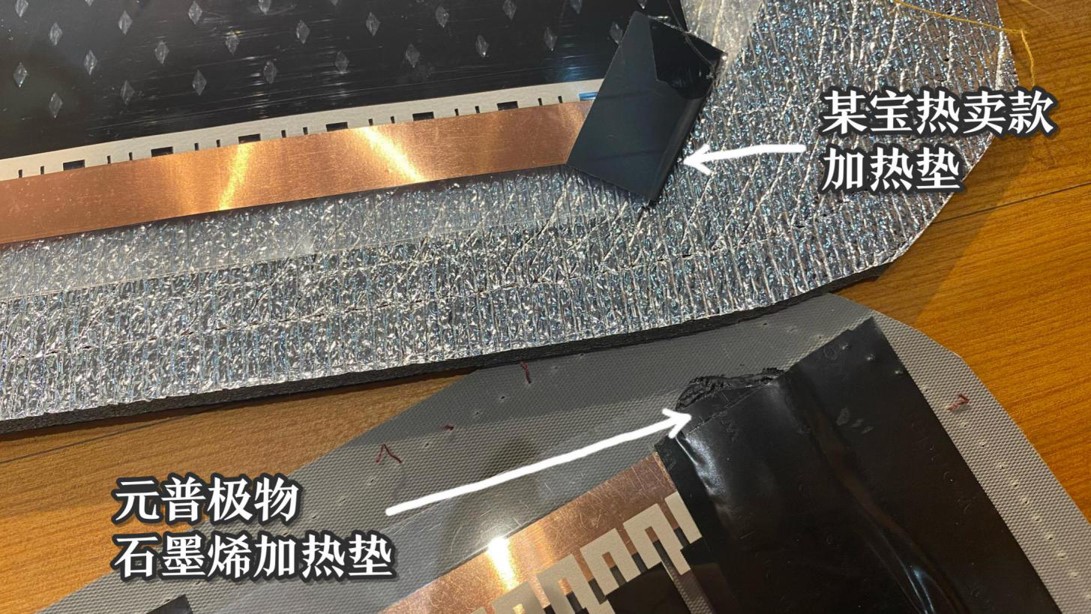 <span style="font-size:16px;"><strong>涉电接头保护处理对比</strong></span>