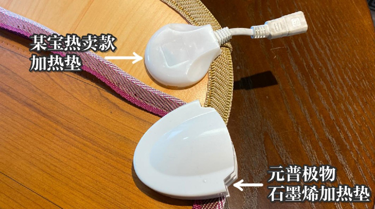 <div style="text-align:center;">
	<strong><span style="font-size:16px;">温控器对比</span></strong>
</div>