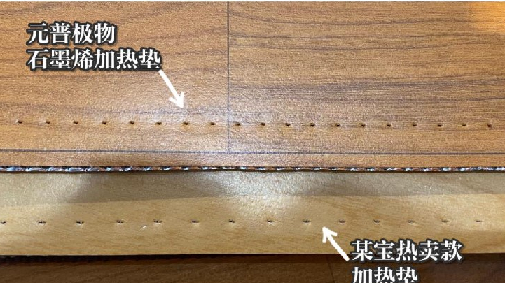 <div style="text-align:center;">
	<span style="font-size:16px;"><strong>产品封边对比</strong></span><strong>&nbsp; </strong>&nbsp; &nbsp; &nbsp; &nbsp; &nbsp; &nbsp;
</div>