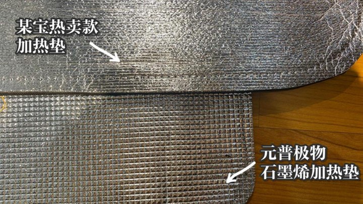 <div style="text-align:center;">
	<strong><span style="font-size:16px;">反射隔热膜对比</span></strong> 
</div>
